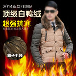 鸭绒男装