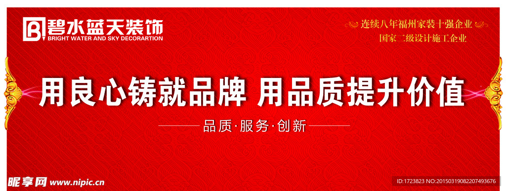 企业宣传文化