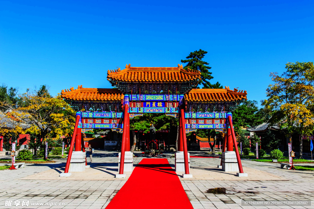牌匾
