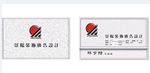 装饰公司名片