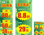 内衣广告