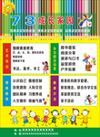 课程培训