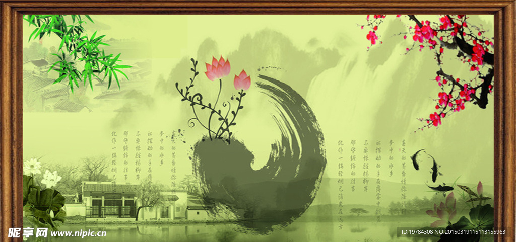 壁画