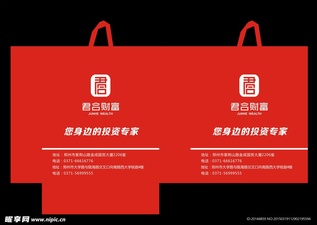 无纺布袋