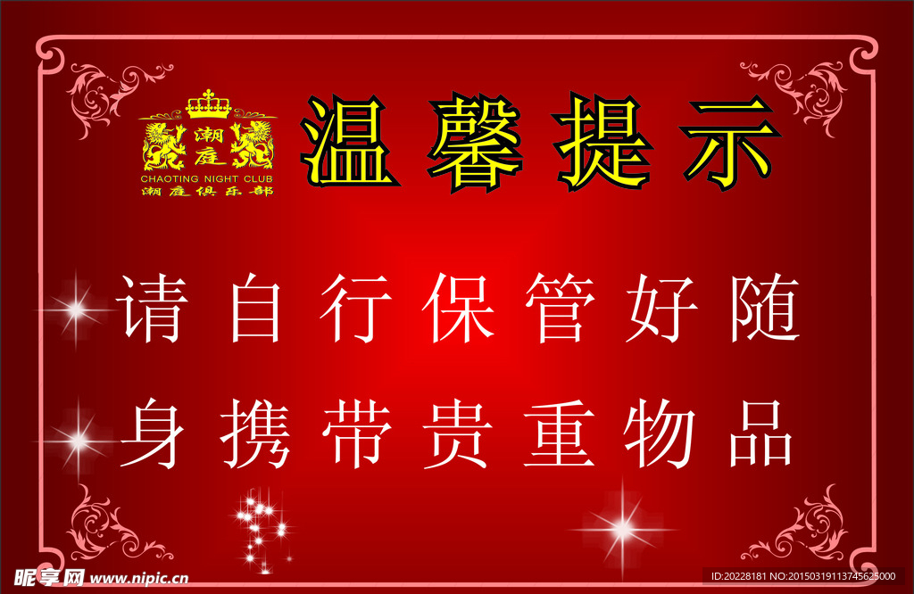 底画