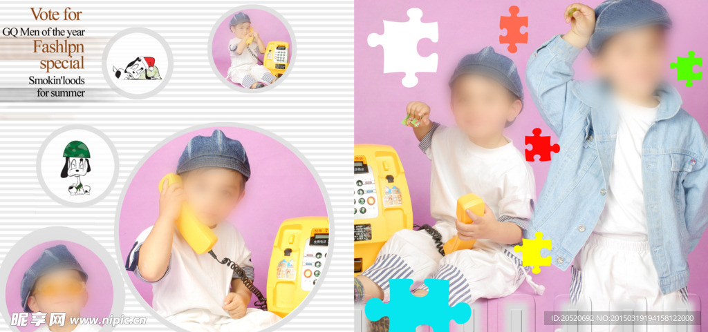 儿童相册影楼psd模版