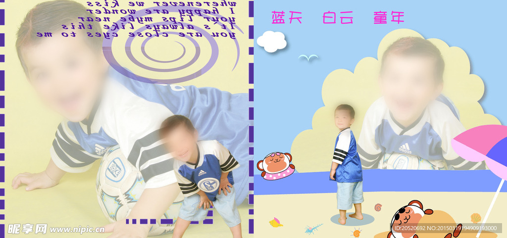儿童相册影楼psd模版