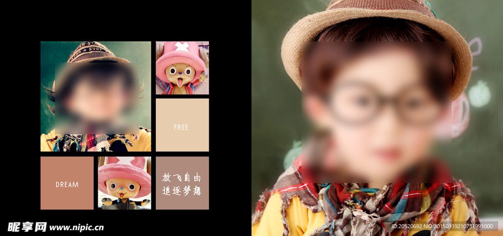 儿童相册影楼psd模版