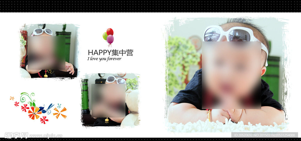 儿童相册影楼psd模版