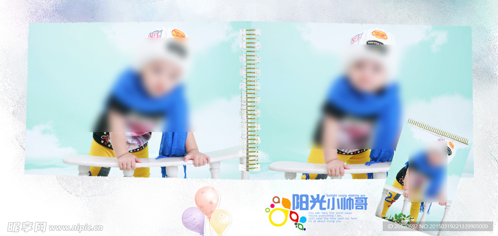 儿童相册影楼psd模版