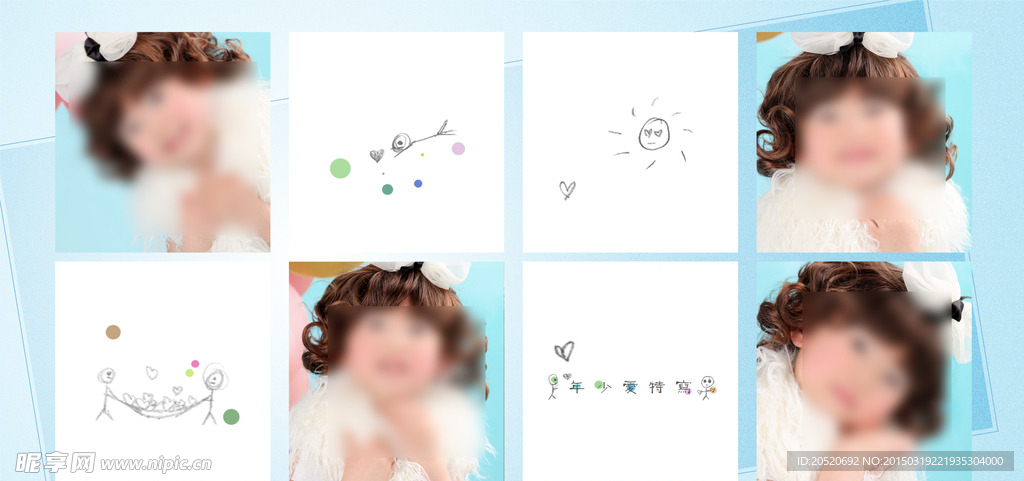 儿童相册影楼psd模版