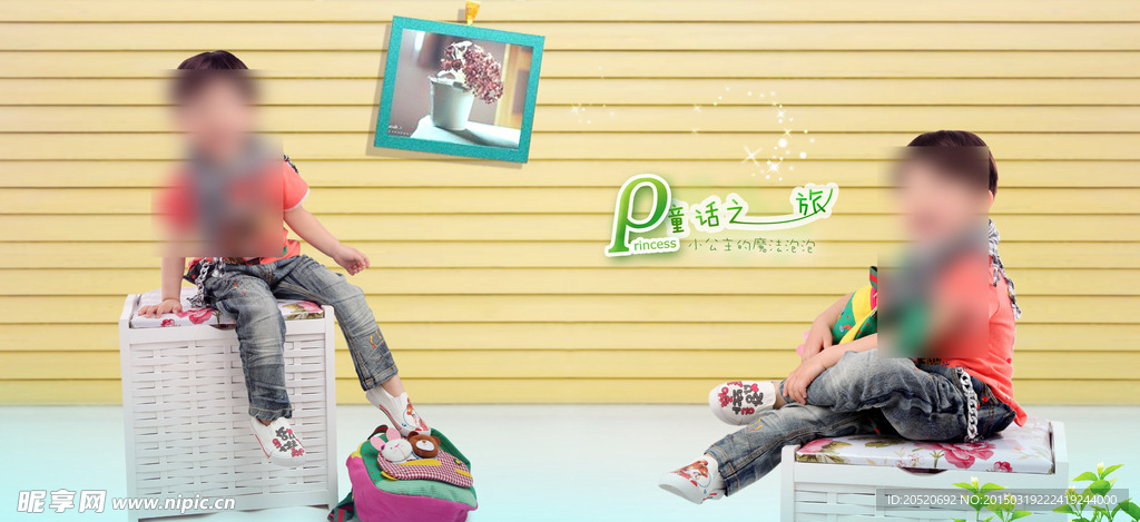 儿童相册影楼psd模版