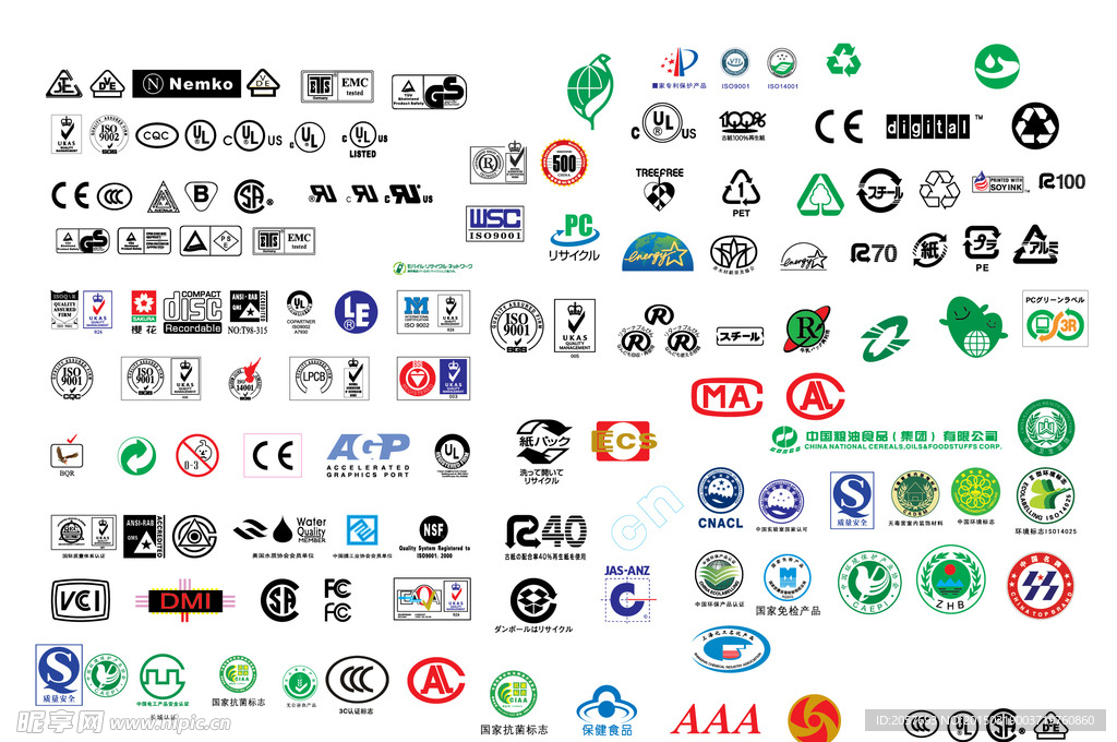 认证 环保 logo 标志