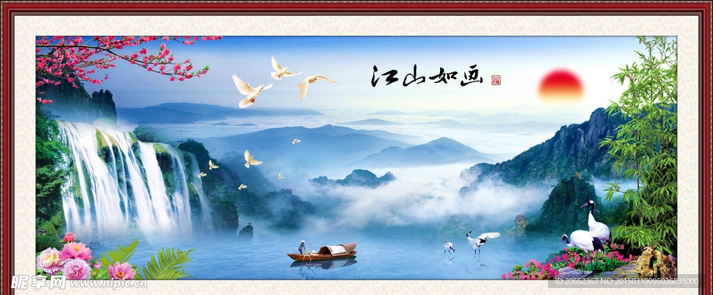 江山如画装裱画