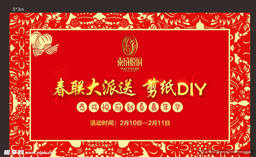 地产桁架