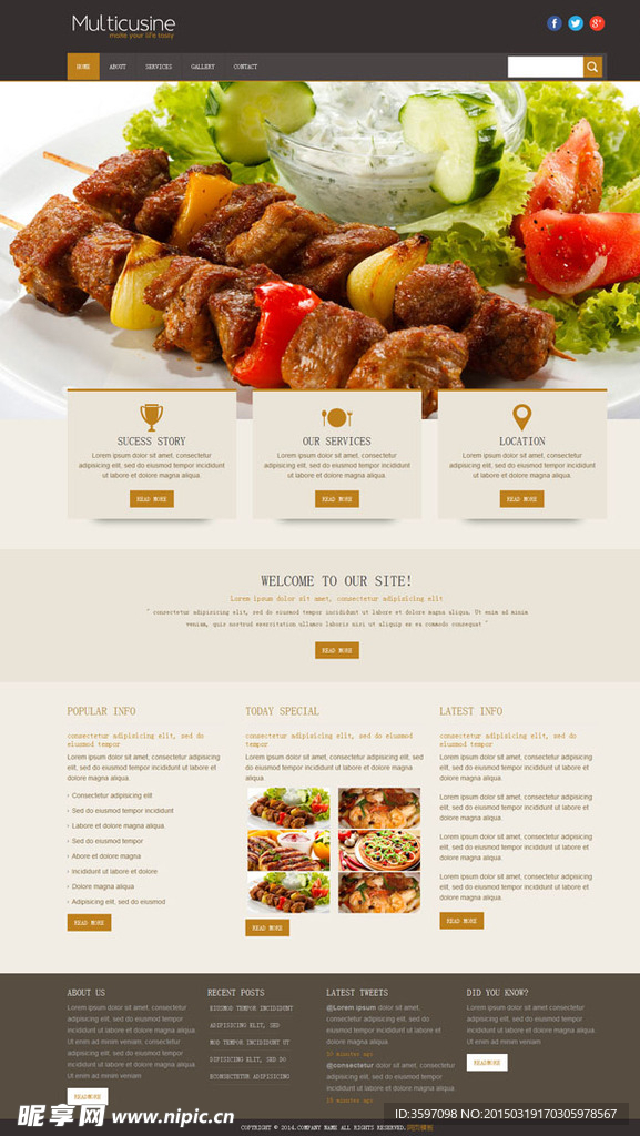 西餐厅美食网站模板