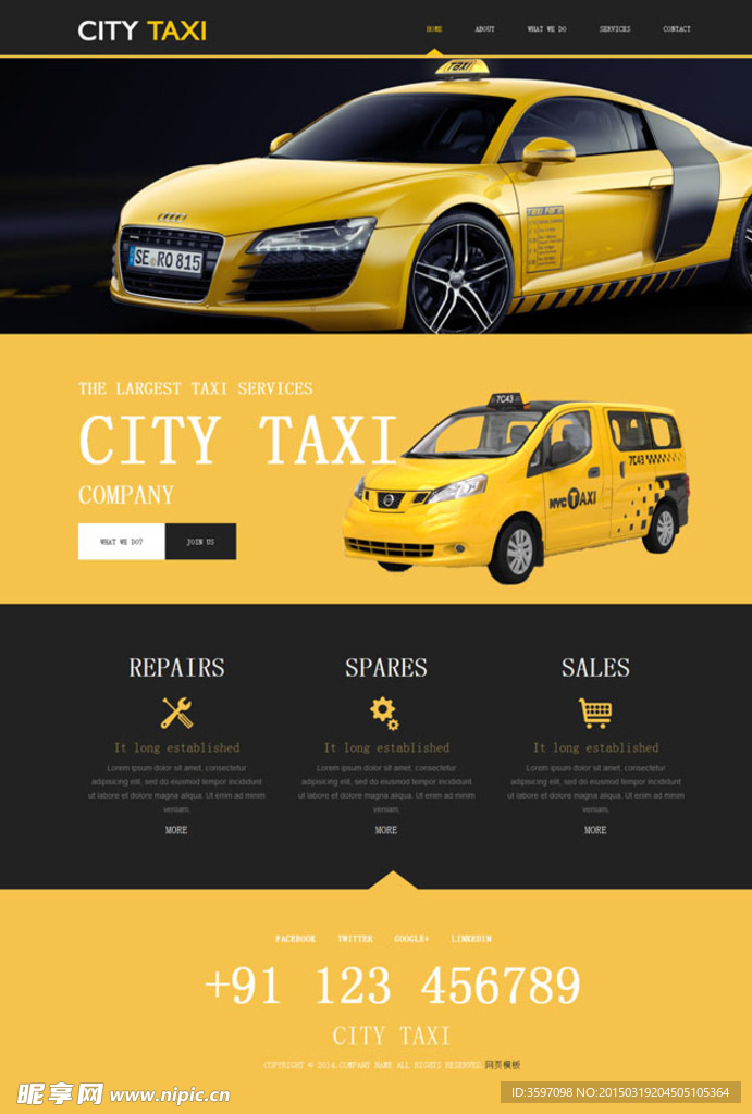 黄色出租车网站模板