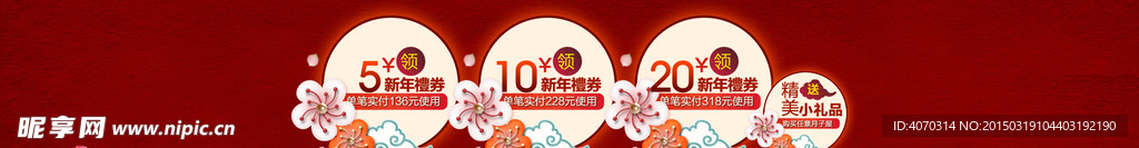 淘宝优惠价
