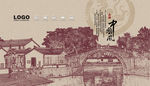 素描江南水乡