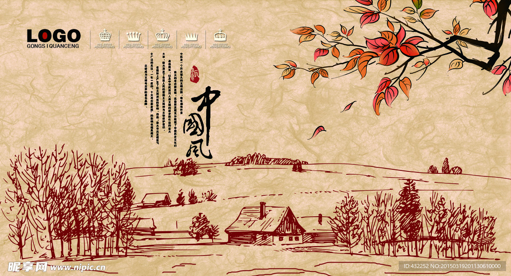 素描风景