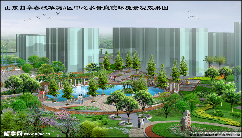绿化景观