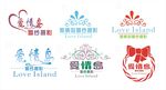 婚纱摄影LOGO