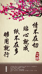 公共卫生间海报