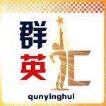 标志