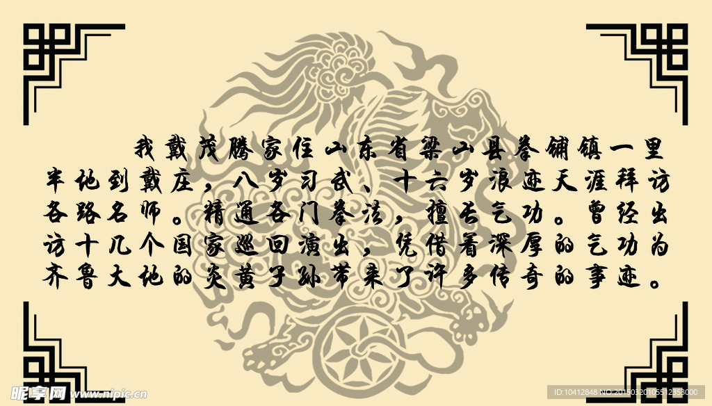 名片