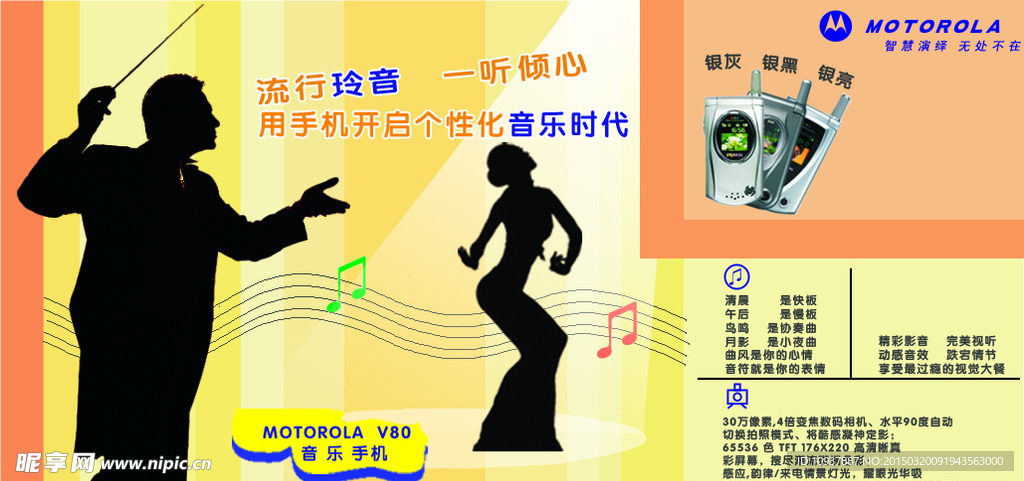 单页设计
