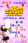 婵之云