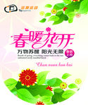 吊旗