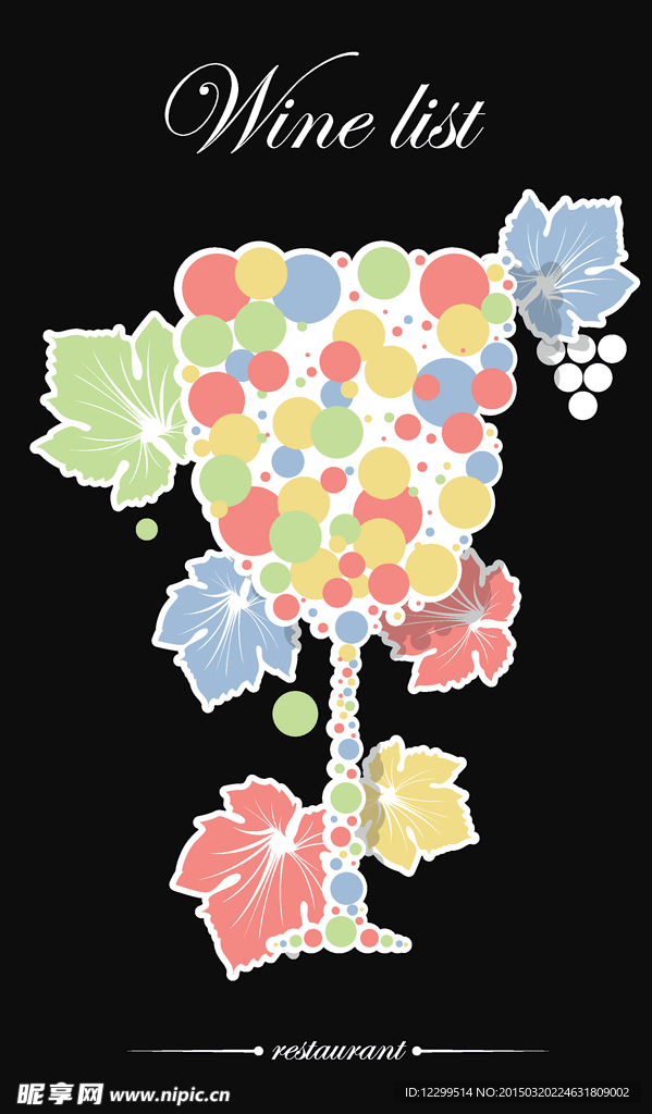 花纹