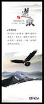 企业文化 进取