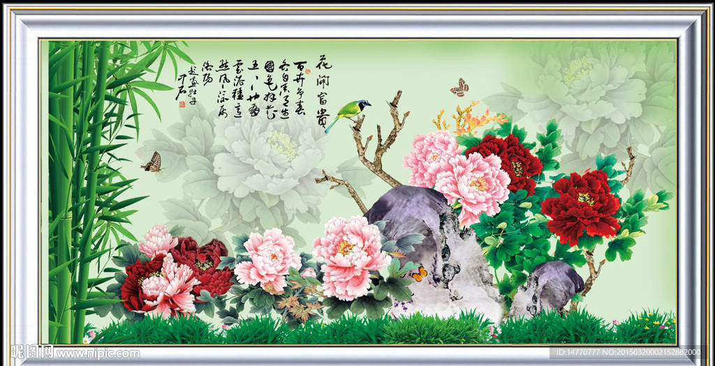 牡丹图