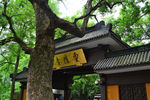杭州灵隐寺