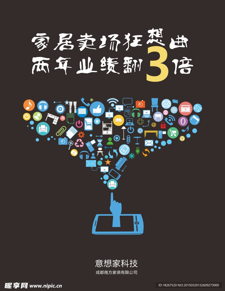黑色海报
