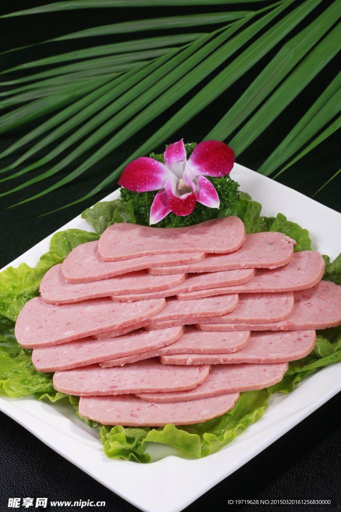 午餐肉