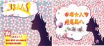 妇女节