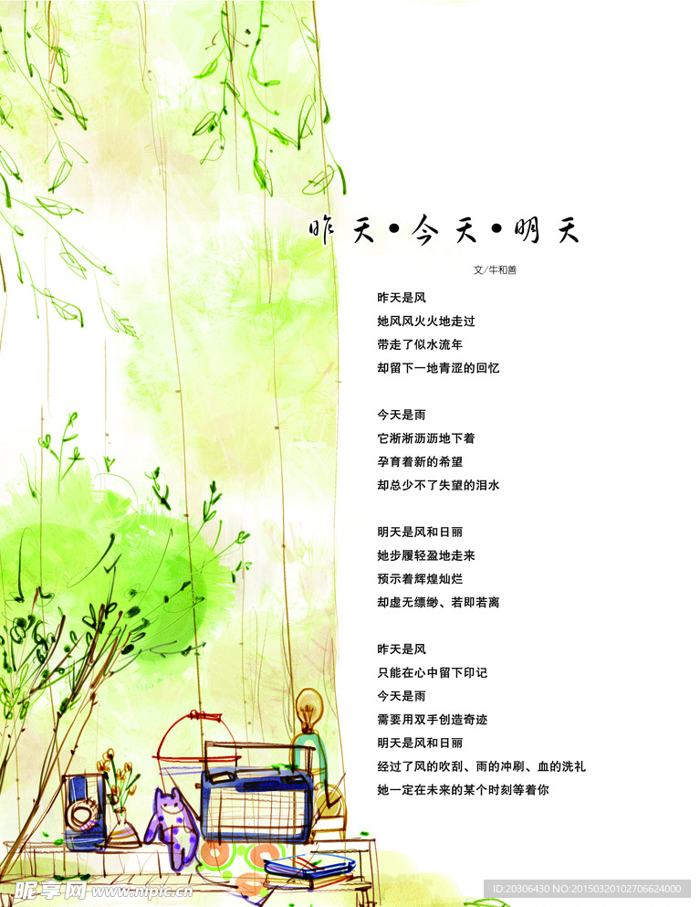 前言卷首语