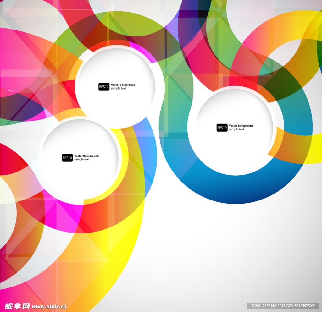 五彩圆时尚抽象背景