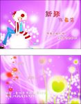 饰品名片