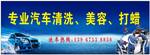 洗车店