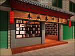 茶叶店门头