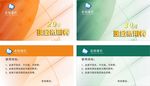 现金抵用券
