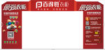 异形拱门 百得胜衣柜
