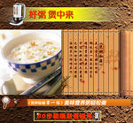 小家电详情页