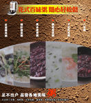 小家电详情页