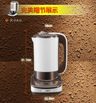 小家电详情页