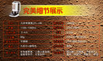 小家电 详情页